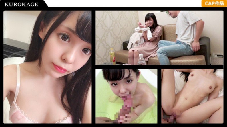 407KAG020 りりか チ素人個人撮影..