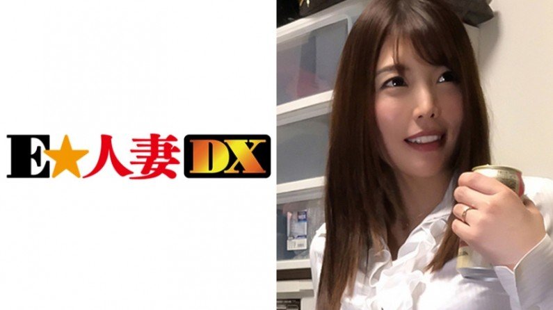 299EWDX288 あかりさん 32歳 不倫を愉しむFカッ熟妻..