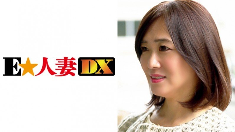 299EWDX302 つばささん 45歳 優しいママさん熟妻 【セレ奥さま】..